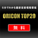 ORICON TOP 20