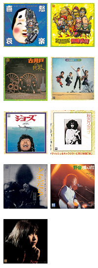 30年ぶり再発エレックって何？ | オリコンニュース（ORICON NEWS）