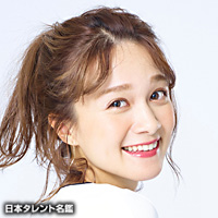 岡田ロビン翔子