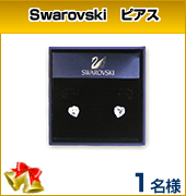 Swarovski@sAX@1l