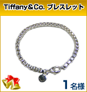 TiffanyCo.@uXbg@1l