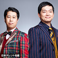 �E�G�X�g�����h