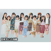 �΂��t�@�N�g���[