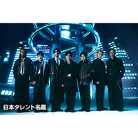 PSYCHIC FEVER from EXILE TRIBE