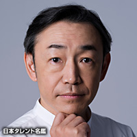 石井正則